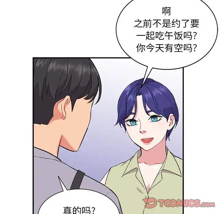 [韩国漫画] 姐姐的秘密 剧情,熟女人妻,巨乳大奶#[125P]-108