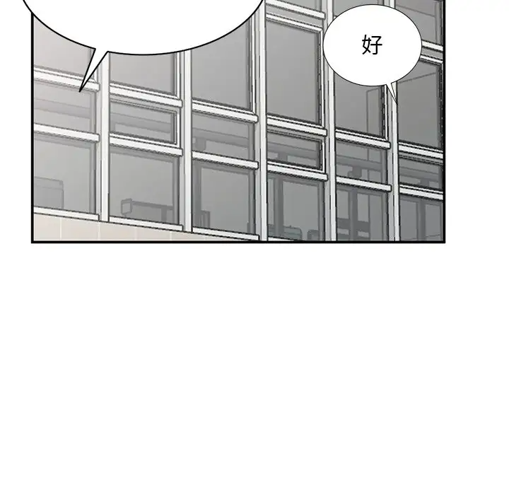 [韩国漫画] 姐姐的秘密 剧情,熟女人妻,巨乳大奶#[125P]-110