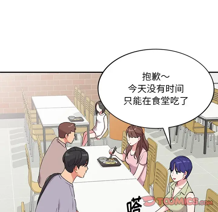 [韩国漫画] 姐姐的秘密 剧情,熟女人妻,巨乳大奶#[125P]-111