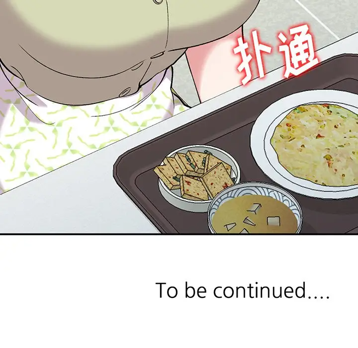 [韩国漫画] 姐姐的秘密 剧情,熟女人妻,巨乳大奶#[125P]-124