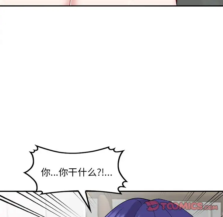 [韩国漫画] 姐姐的秘密 剧情,熟女人妻,巨乳大奶#[125P]-24