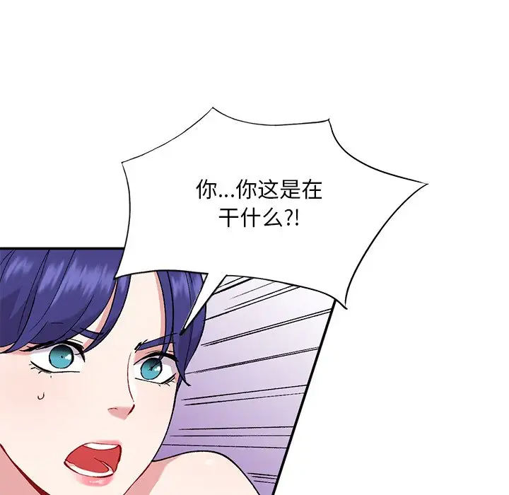 [韩国漫画] 姐姐的秘密 剧情,熟女人妻,巨乳大奶#[125P]-28