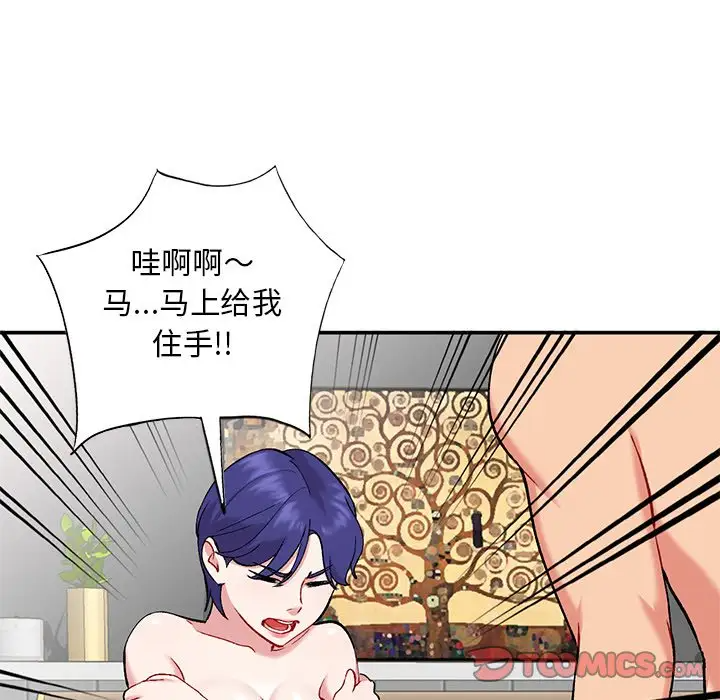 [韩国漫画] 姐姐的秘密 剧情,熟女人妻,巨乳大奶#[125P]-30