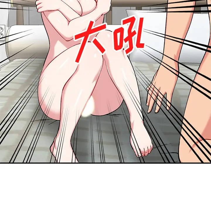 [韩国漫画] 姐姐的秘密 剧情,熟女人妻,巨乳大奶#[125P]-31