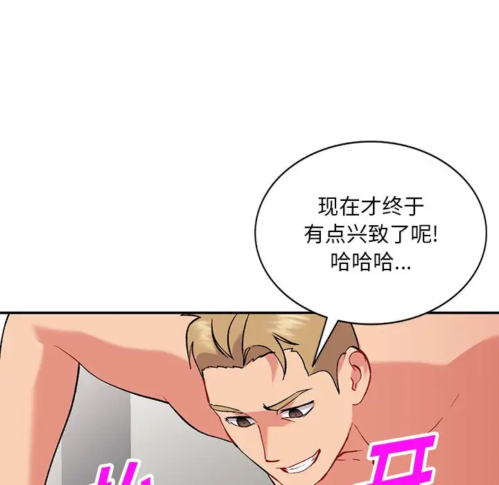 [韩国漫画] 姐姐的秘密 剧情,熟女人妻,巨乳大奶#[125P]-32