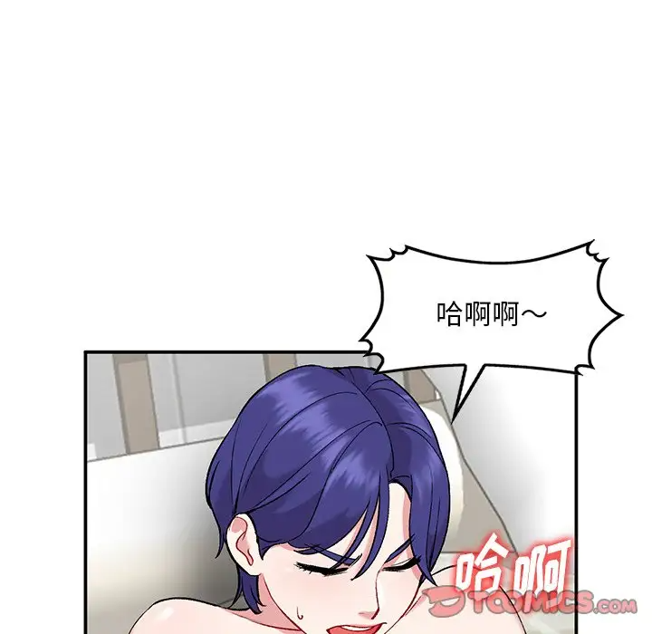 [韩国漫画] 姐姐的秘密 剧情,熟女人妻,巨乳大奶#[125P]-36