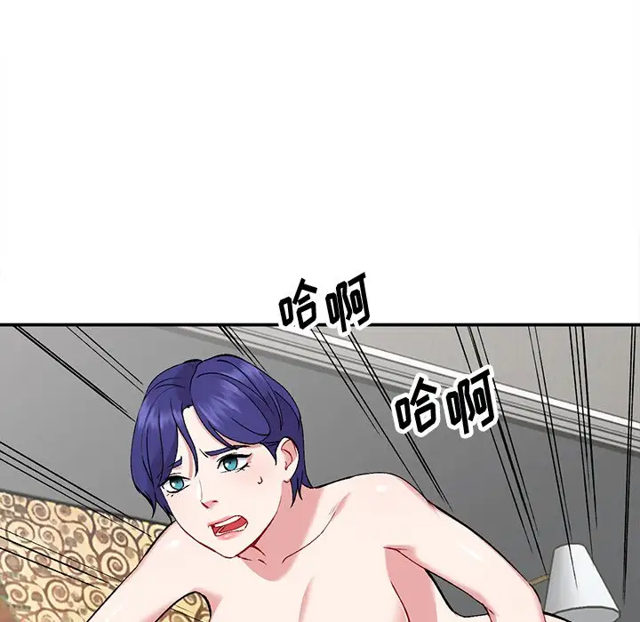 [韩国漫画] 姐姐的秘密 剧情,熟女人妻,巨乳大奶#[125P]-47