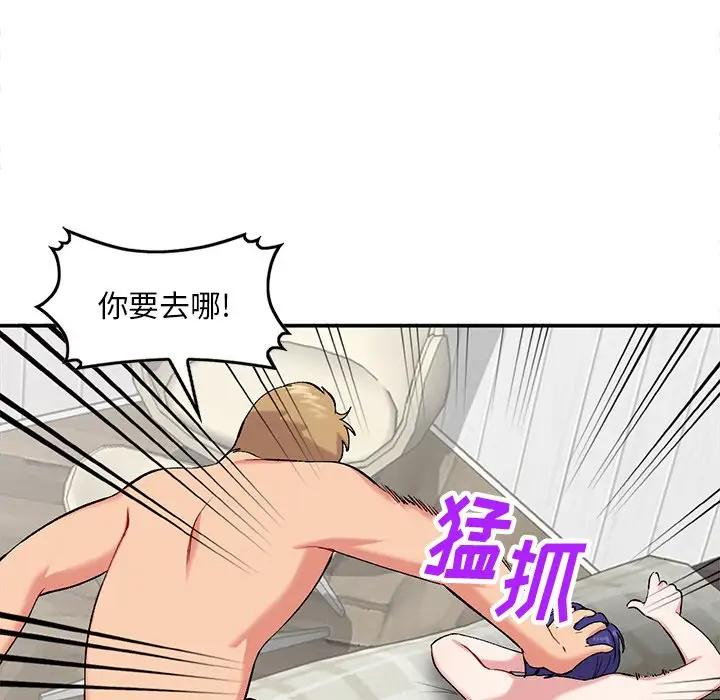 [韩国漫画] 姐姐的秘密 剧情,熟女人妻,巨乳大奶#[125P]-49