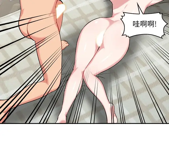 [韩国漫画] 姐姐的秘密 剧情,熟女人妻,巨乳大奶#[125P]-50
