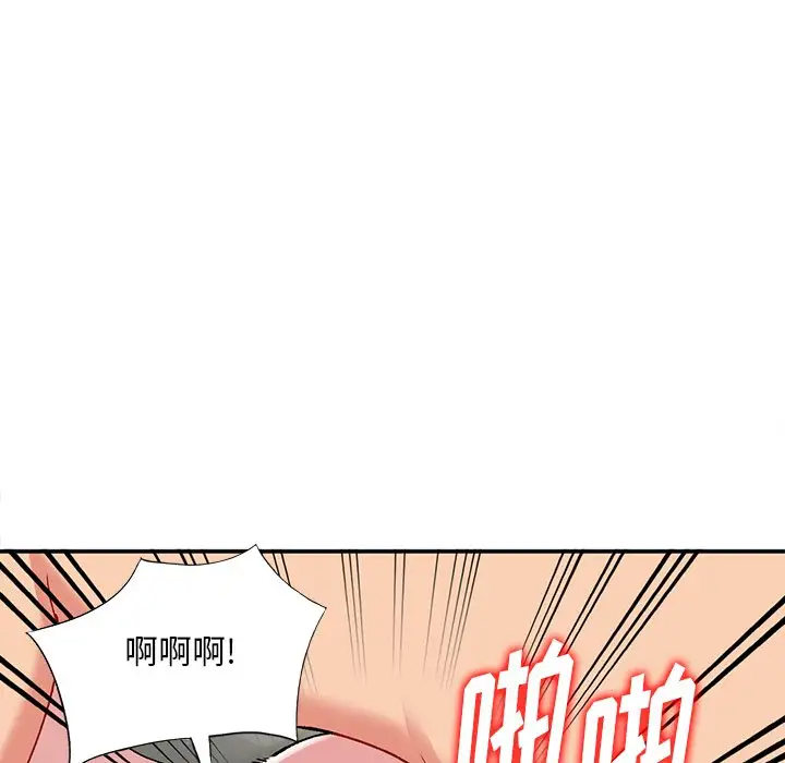 [韩国漫画] 姐姐的秘密 剧情,熟女人妻,巨乳大奶#[125P]-53