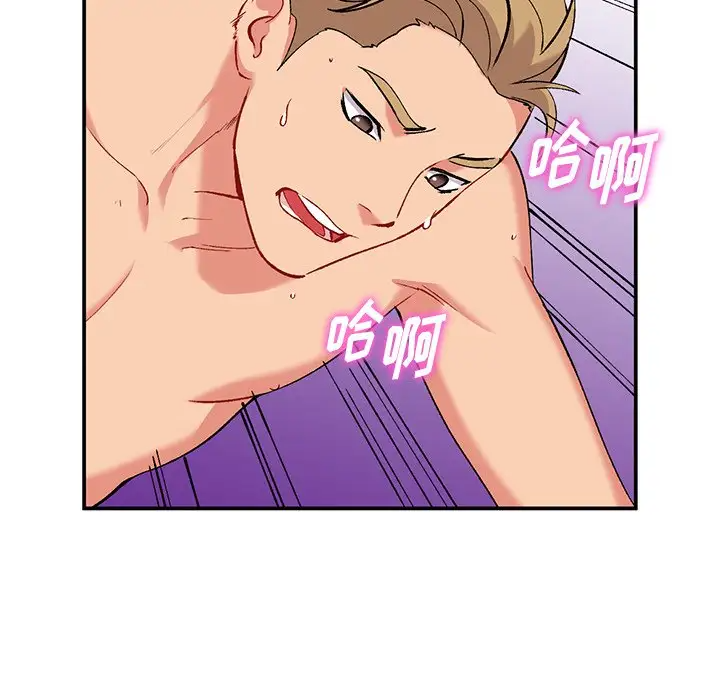 [韩国漫画] 姐姐的秘密 剧情,熟女人妻,巨乳大奶#[125P]-58