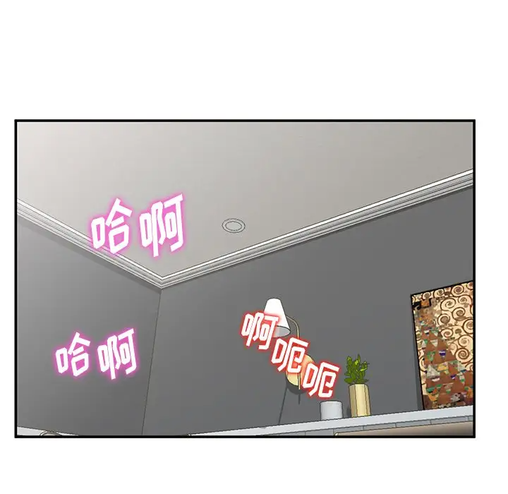 [韩国漫画] 姐姐的秘密 剧情,熟女人妻,巨乳大奶#[125P]-61