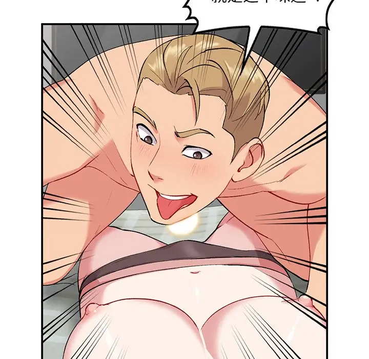 [韩国漫画] 姐姐的秘密 剧情,熟女人妻,巨乳大奶#[125P]-7