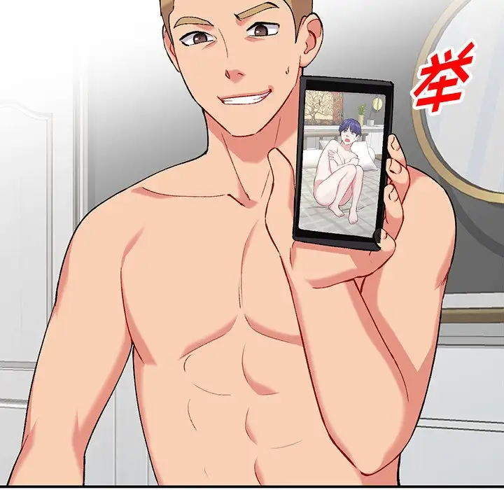 [韩国漫画] 姐姐的秘密 剧情,熟女人妻,巨乳大奶#[125P]-71