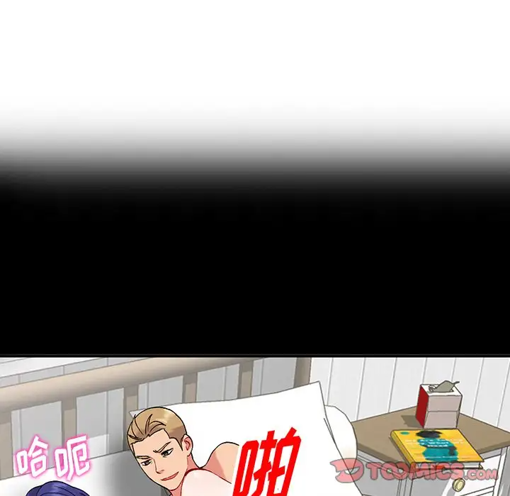 [韩国漫画] 姐姐的秘密 剧情,熟女人妻,巨乳大奶#[125P]-84