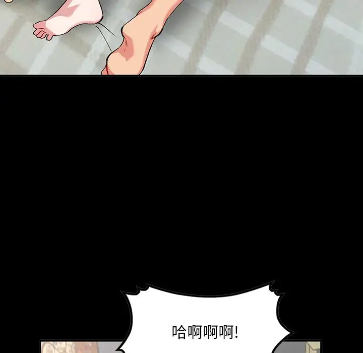 [韩国漫画] 姐姐的秘密 剧情,熟女人妻,巨乳大奶#[125P]-88
