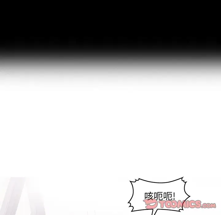 [韩国漫画] 姐姐的秘密 剧情,熟女人妻,巨乳大奶#[125P]-90