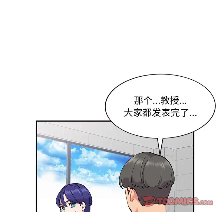 [韩国漫画] 姐姐的秘密 剧情,熟女人妻,巨乳大奶#[125P]-93