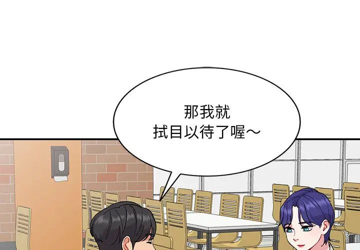 [韩国漫画] 姐姐的秘密 剧情,熟女人妻,巨乳大奶#[133P]-1