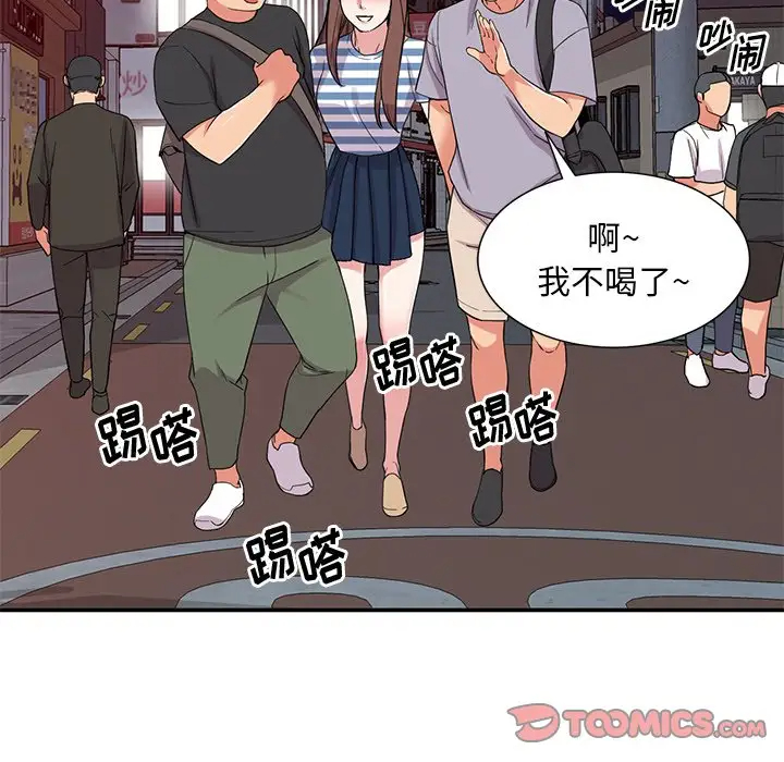 [韩国漫画] 姐姐的秘密 剧情,熟女人妻,巨乳大奶#[133P]-104