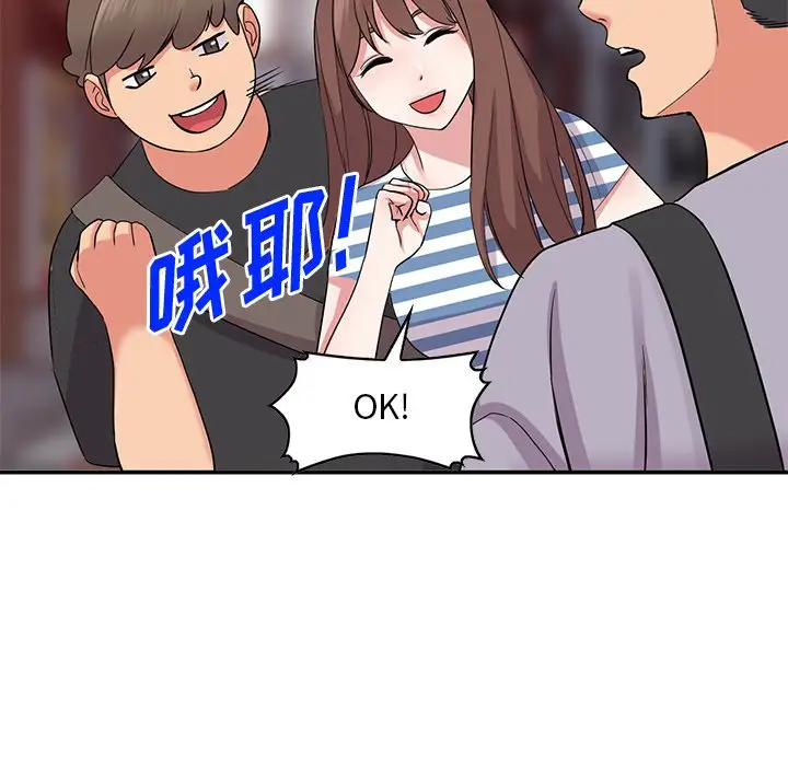 [韩国漫画] 姐姐的秘密 剧情,熟女人妻,巨乳大奶#[133P]-108