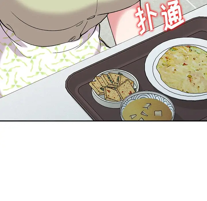 [韩国漫画] 姐姐的秘密 剧情,熟女人妻,巨乳大奶#[133P]-11