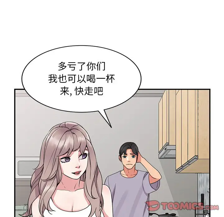 [韩国漫画] 姐姐的秘密 剧情,熟女人妻,巨乳大奶#[133P]-113