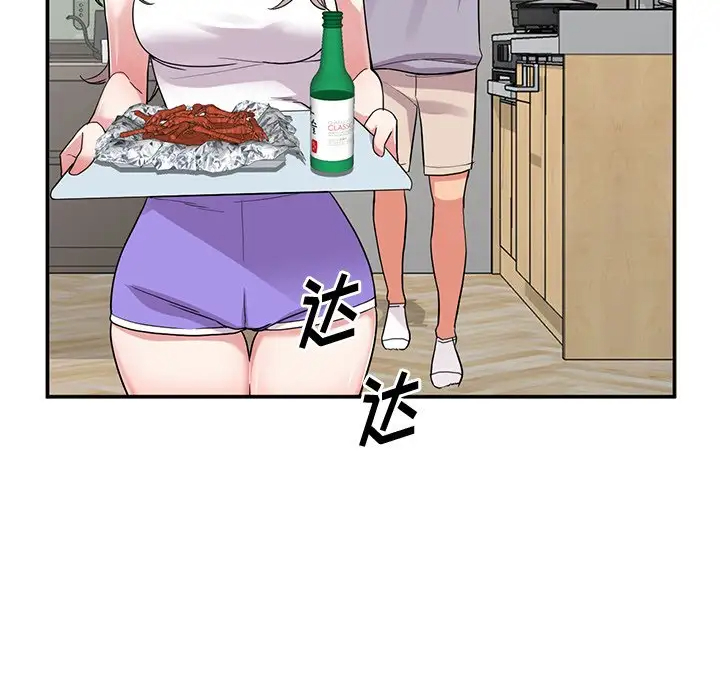 [韩国漫画] 姐姐的秘密 剧情,熟女人妻,巨乳大奶#[133P]-114