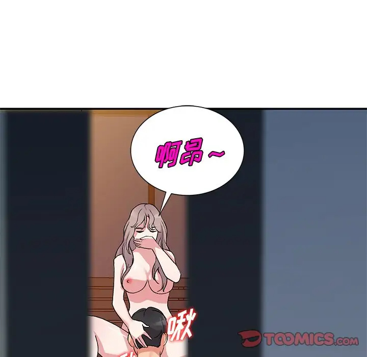 [韩国漫画] 姐姐的秘密 剧情,熟女人妻,巨乳大奶#[133P]-122