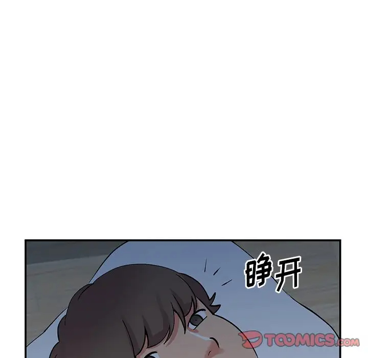 [韩国漫画] 姐姐的秘密 剧情,熟女人妻,巨乳大奶#[133P]-131