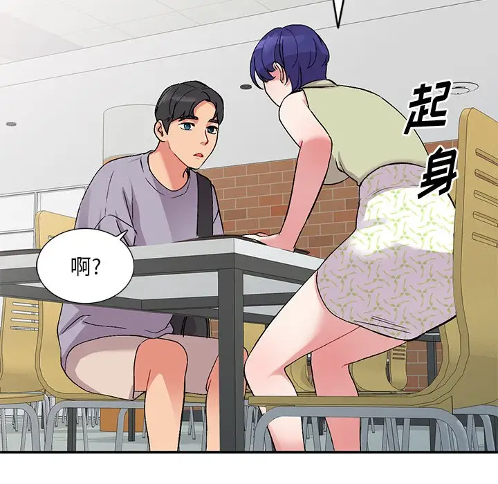 [韩国漫画] 姐姐的秘密 剧情,熟女人妻,巨乳大奶#[133P]-14