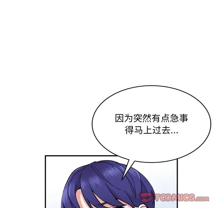[韩国漫画] 姐姐的秘密 剧情,熟女人妻,巨乳大奶#[133P]-15