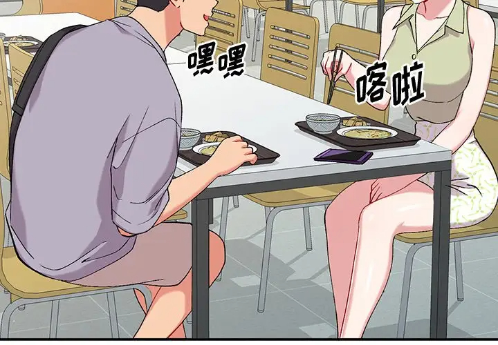 [韩国漫画] 姐姐的秘密 剧情,熟女人妻,巨乳大奶#[133P]-2