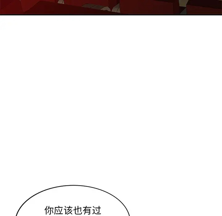 [韩国漫画] 姐姐的秘密 剧情,熟女人妻,巨乳大奶#[133P]-25