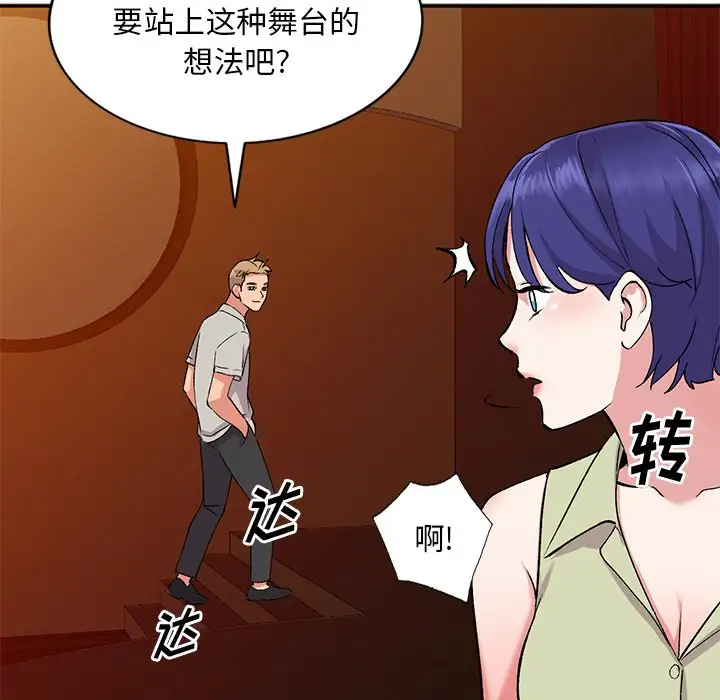 [韩国漫画] 姐姐的秘密 剧情,熟女人妻,巨乳大奶#[133P]-26