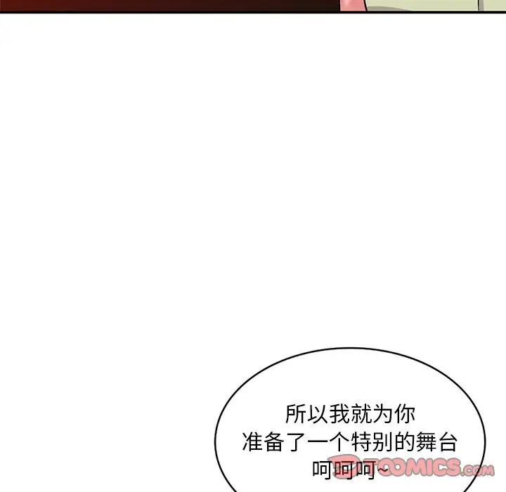 [韩国漫画] 姐姐的秘密 剧情,熟女人妻,巨乳大奶#[133P]-27