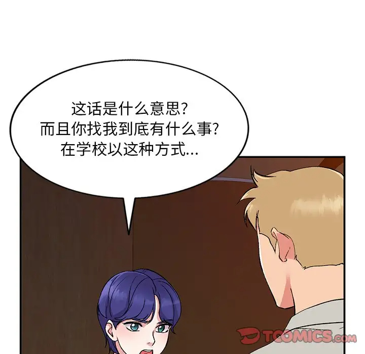 [韩国漫画] 姐姐的秘密 剧情,熟女人妻,巨乳大奶#[133P]-30