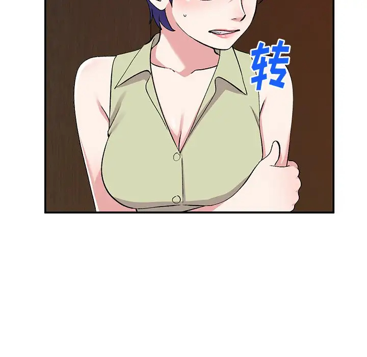 [韩国漫画] 姐姐的秘密 剧情,熟女人妻,巨乳大奶#[133P]-35