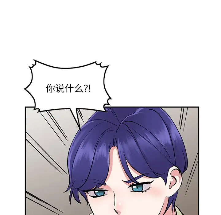 [韩国漫画] 姐姐的秘密 剧情,熟女人妻,巨乳大奶#[133P]-38
