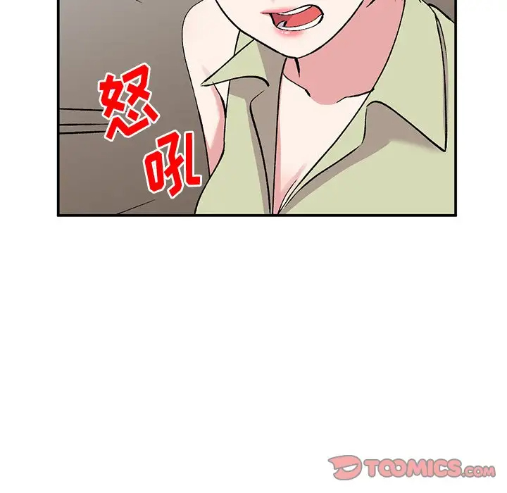 [韩国漫画] 姐姐的秘密 剧情,熟女人妻,巨乳大奶#[133P]-39