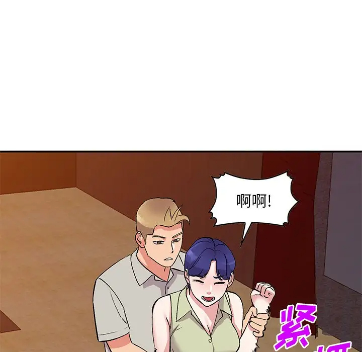 [韩国漫画] 姐姐的秘密 剧情,熟女人妻,巨乳大奶#[133P]-40