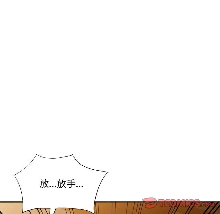 [韩国漫画] 姐姐的秘密 剧情,熟女人妻,巨乳大奶#[133P]-42