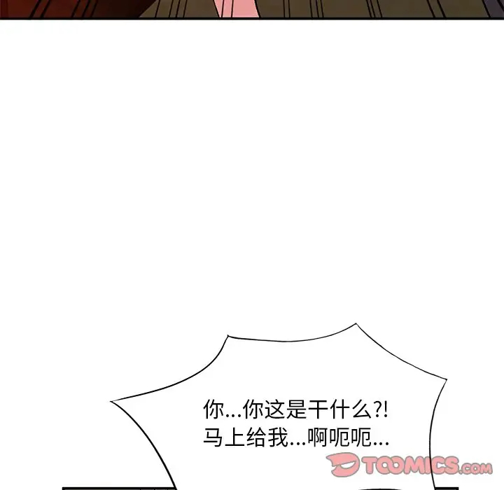[韩国漫画] 姐姐的秘密 剧情,熟女人妻,巨乳大奶#[133P]-51