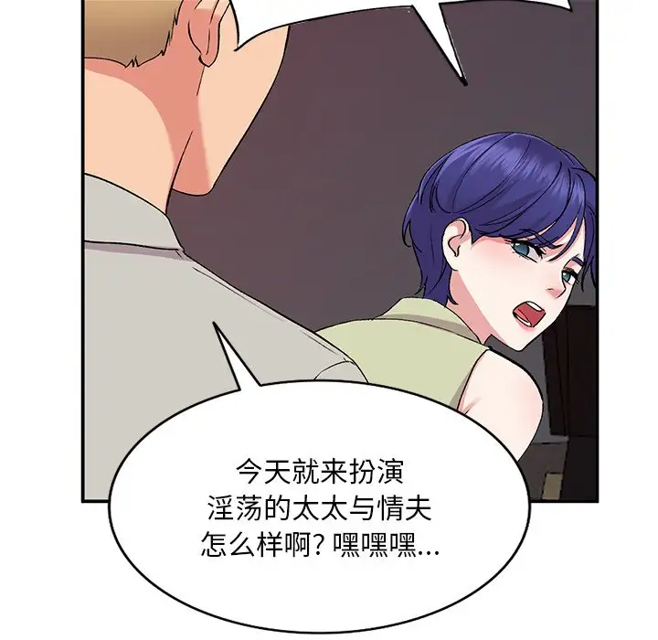[韩国漫画] 姐姐的秘密 剧情,熟女人妻,巨乳大奶#[133P]-52