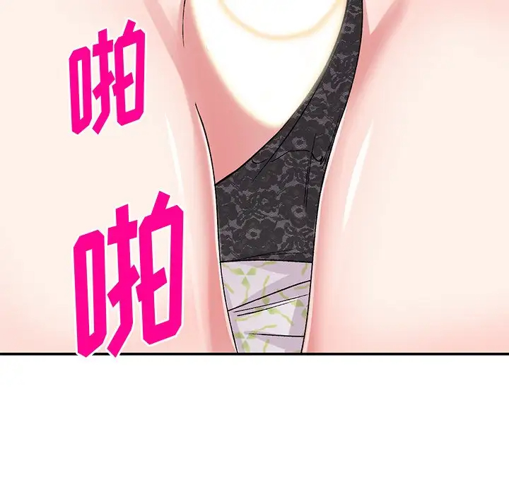 [韩国漫画] 姐姐的秘密 剧情,熟女人妻,巨乳大奶#[133P]-61