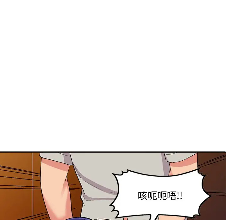 [韩国漫画] 姐姐的秘密 剧情,熟女人妻,巨乳大奶#[133P]-62