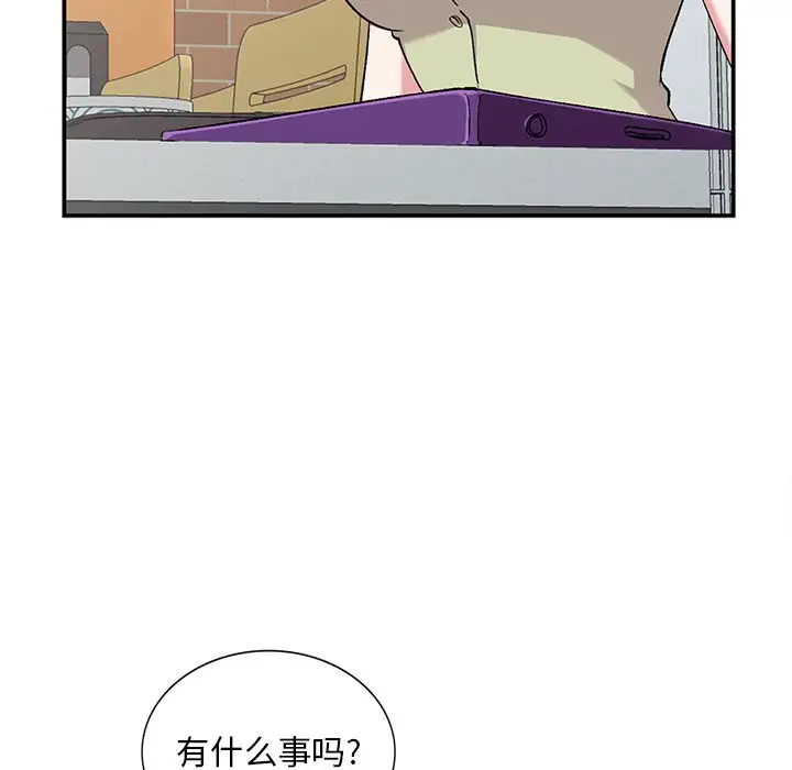 [韩国漫画] 姐姐的秘密 剧情,熟女人妻,巨乳大奶#[133P]-7