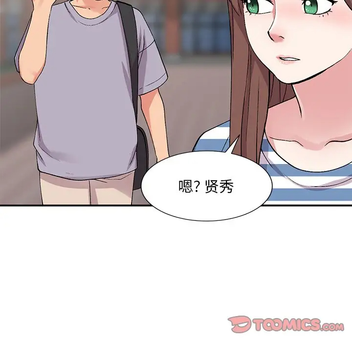 [韩国漫画] 姐姐的秘密 剧情,熟女人妻,巨乳大奶#[133P]-75