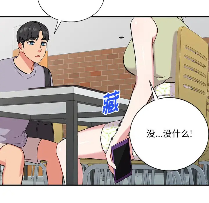 [韩国漫画] 姐姐的秘密 剧情,熟女人妻,巨乳大奶#[133P]-8