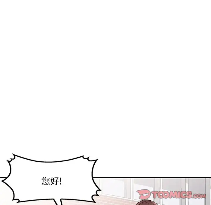 [韩国漫画] 姐姐的秘密 剧情,熟女人妻,巨乳大奶#[133P]-84